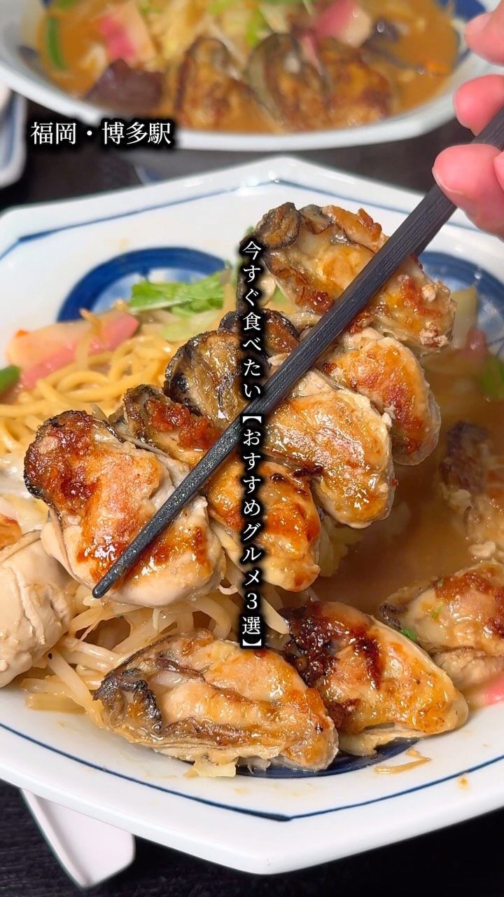 あか牛Dining yoka-yoka KITTE博多店
