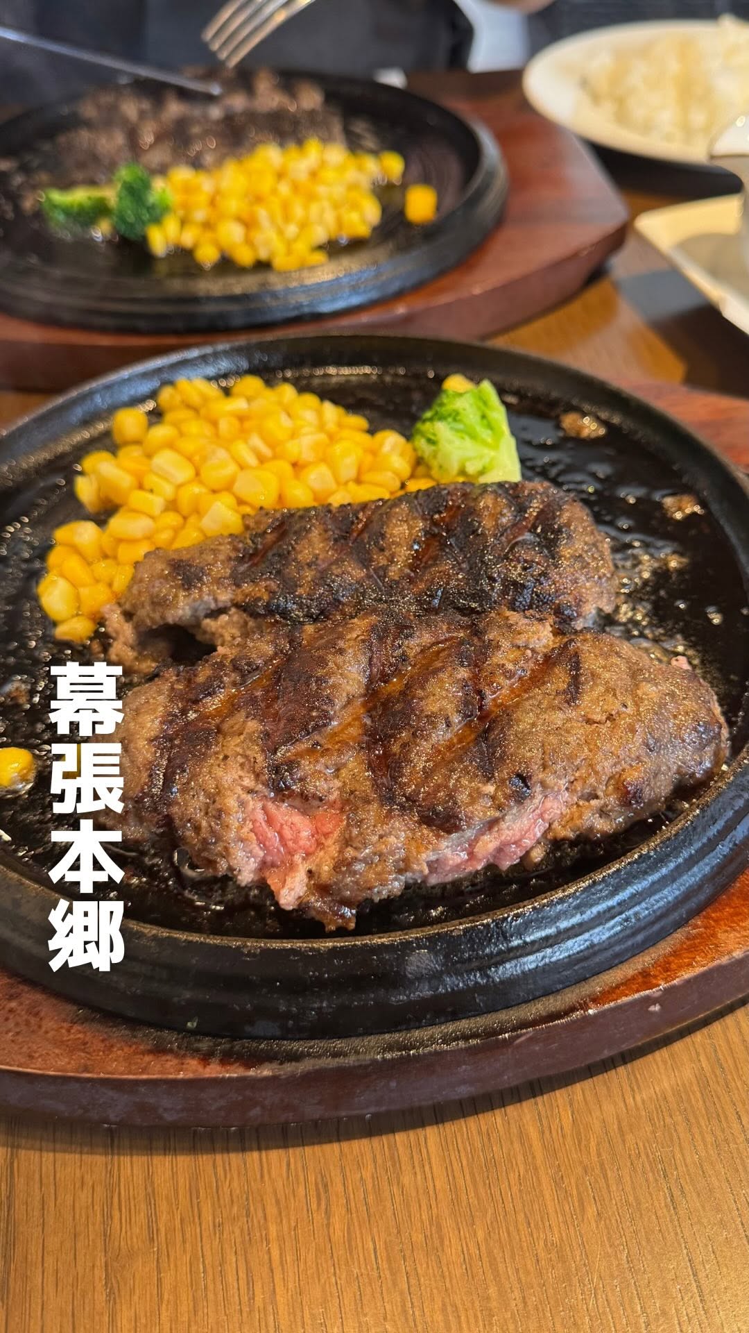 GRILL THE R / グリルザアール