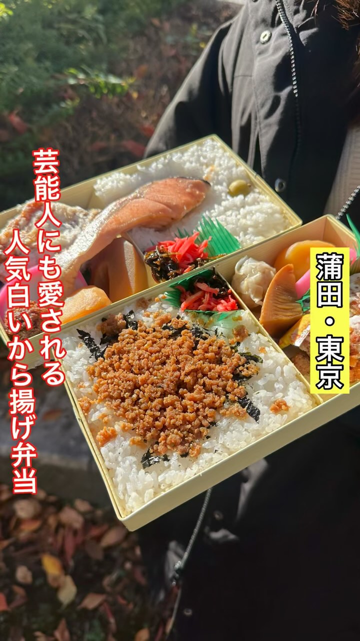 蒲田鳥久 本店