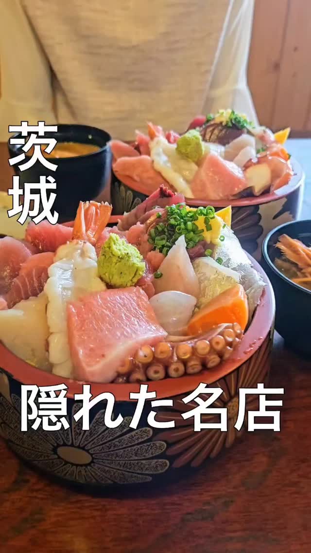 ひろせ