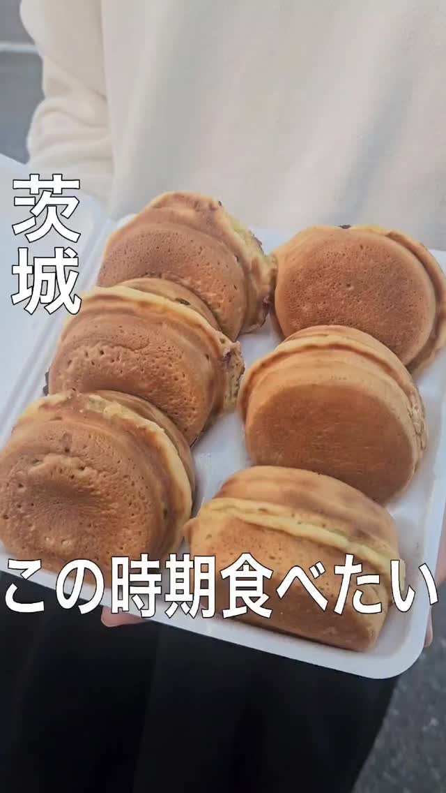 ベイシア フードセンター日立店