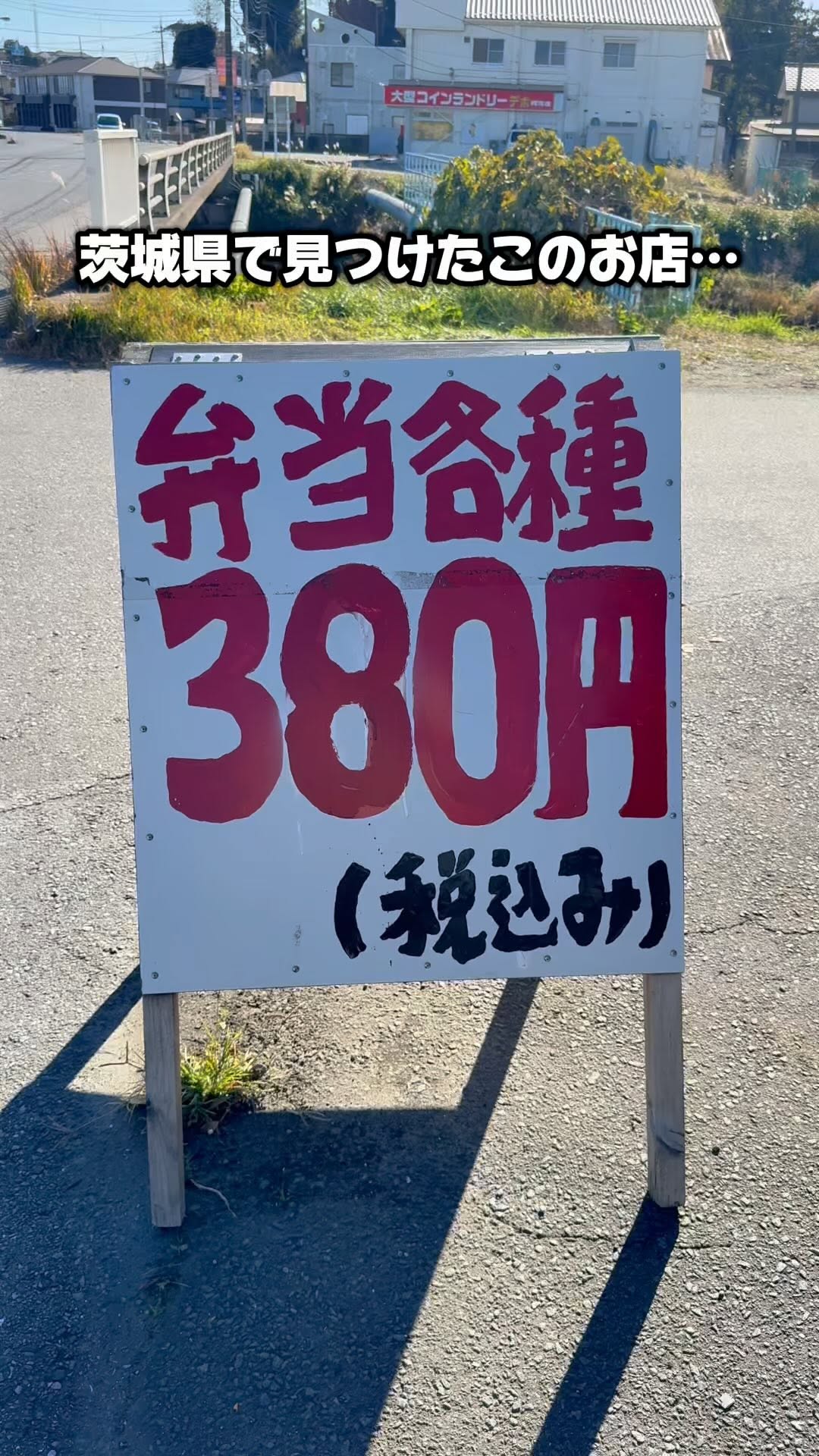 はたごや 阿見店