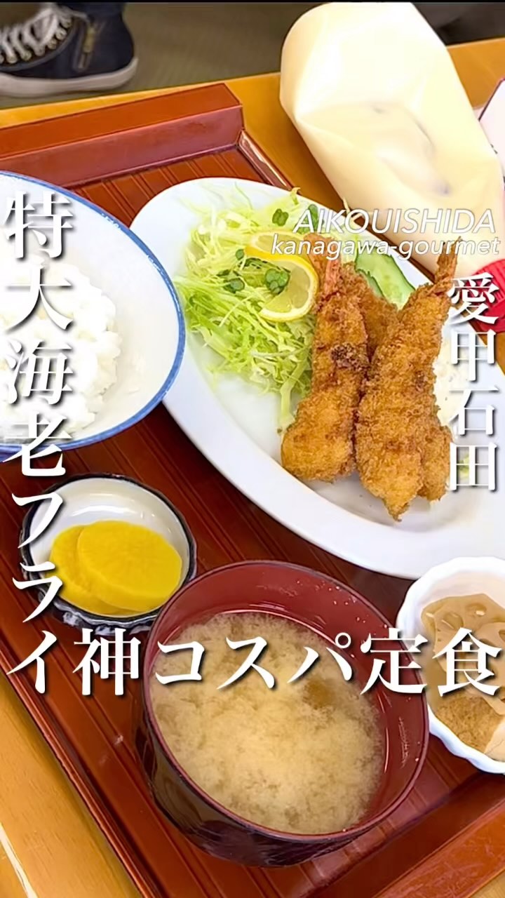 花屋食堂