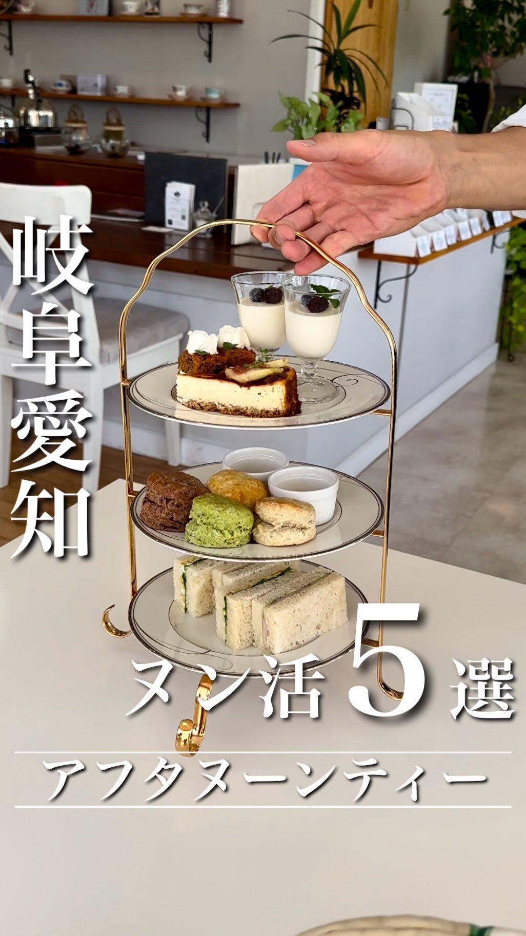 FARMERSGARDEN Cafeオムレット HOTEL ミュー スタイル イヌヤマ エクスペリエンス店