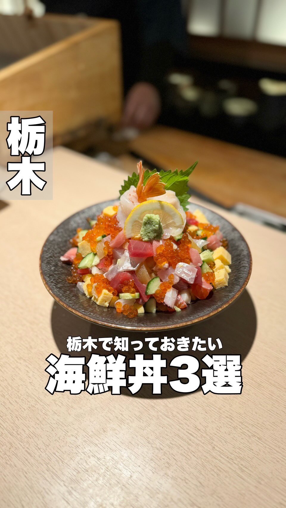 どんから家