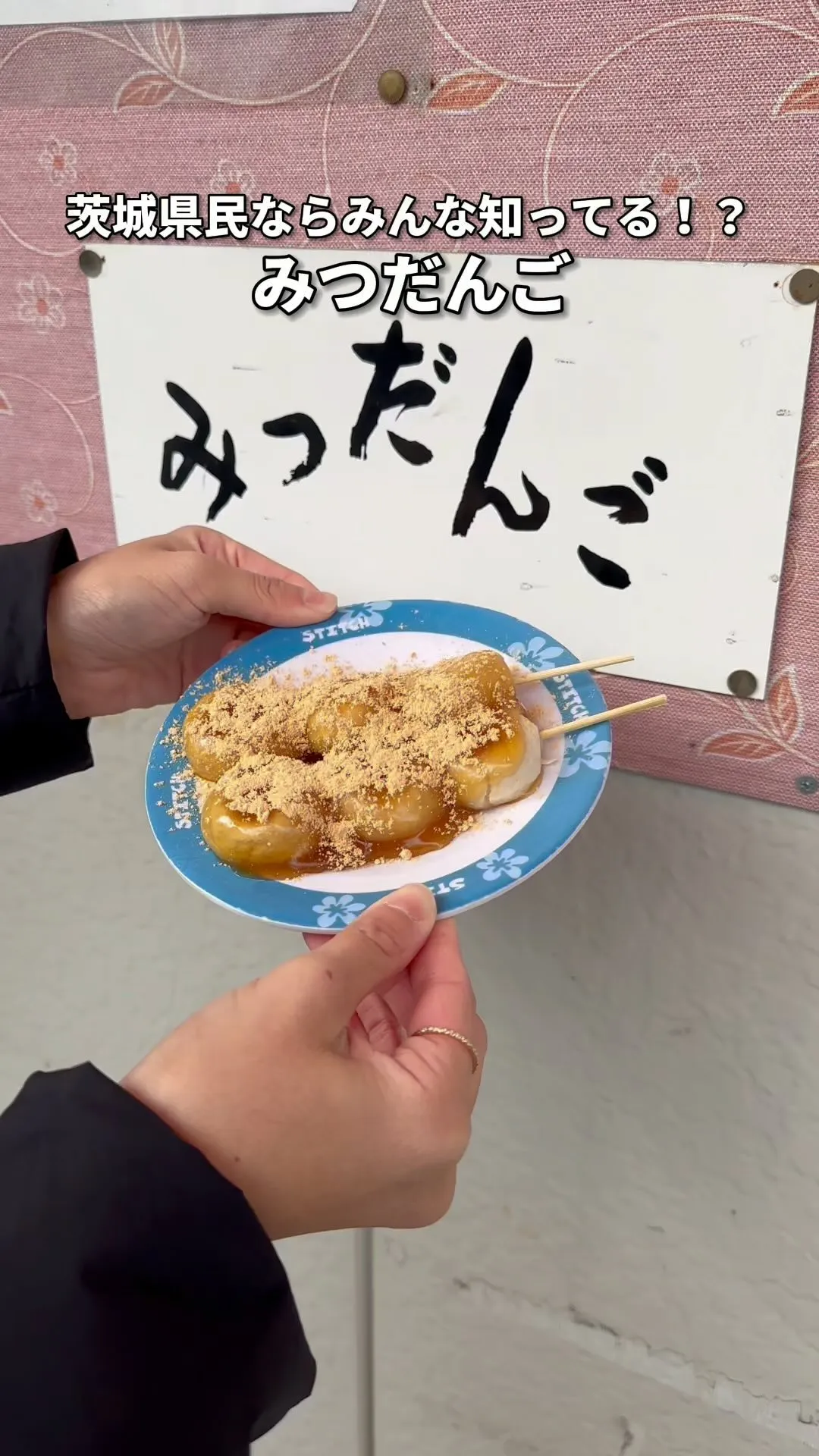 お魚天国 いきいき店