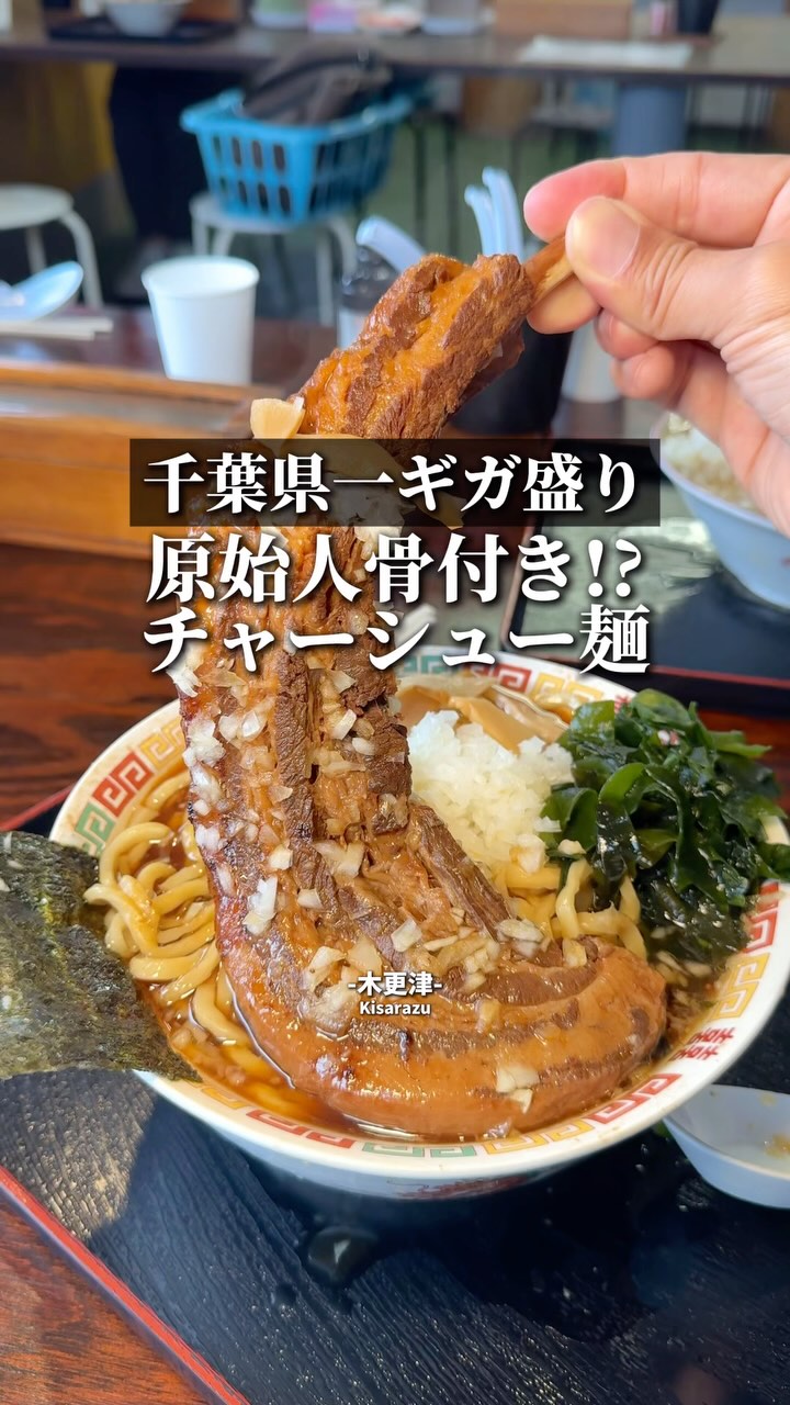福のじ