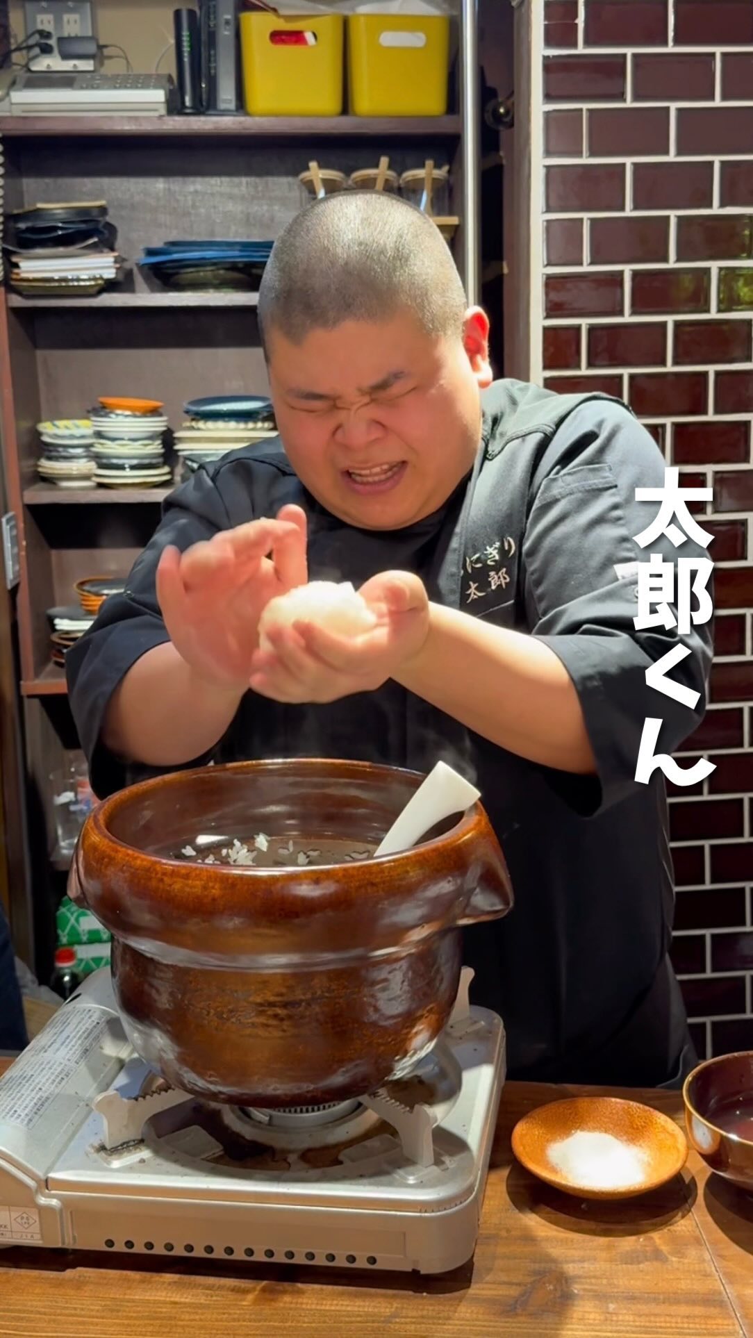 おにぎり・とん汁 山太郎 テイクアウト