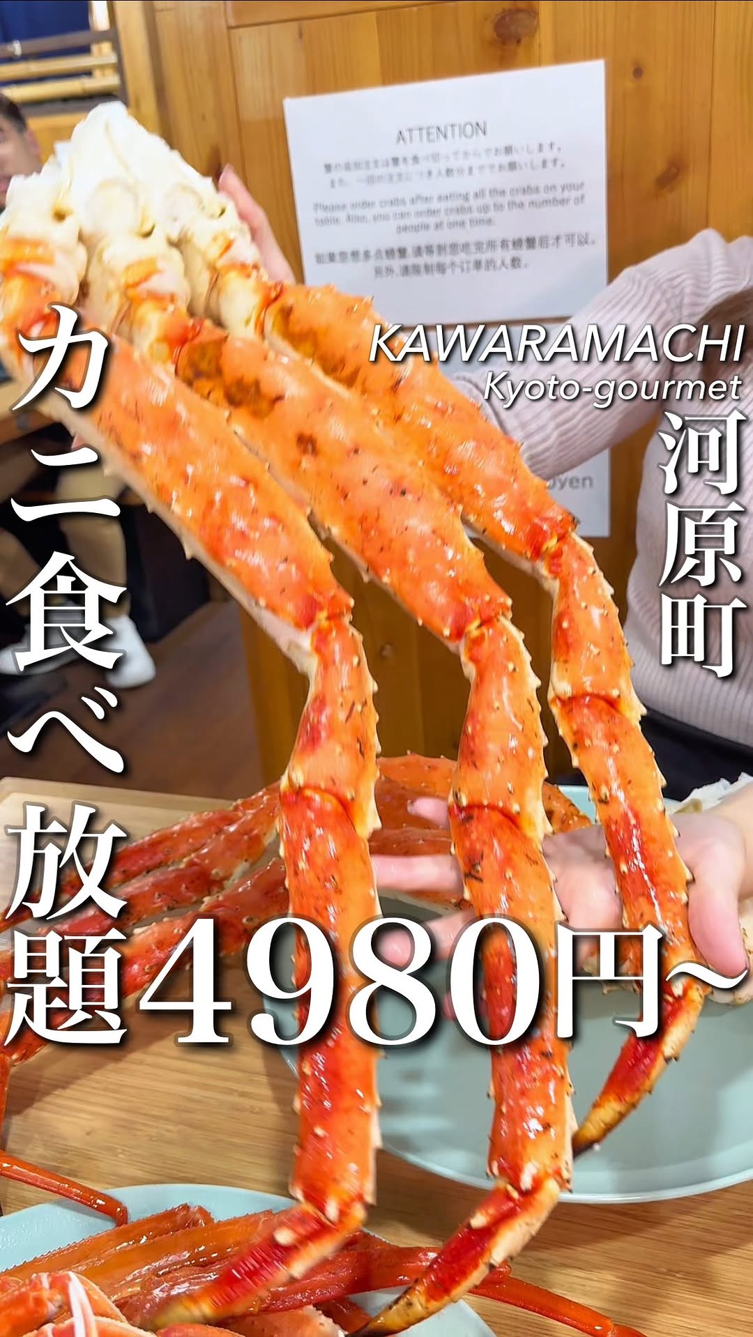 大衆酒場むに 京都河原町店
