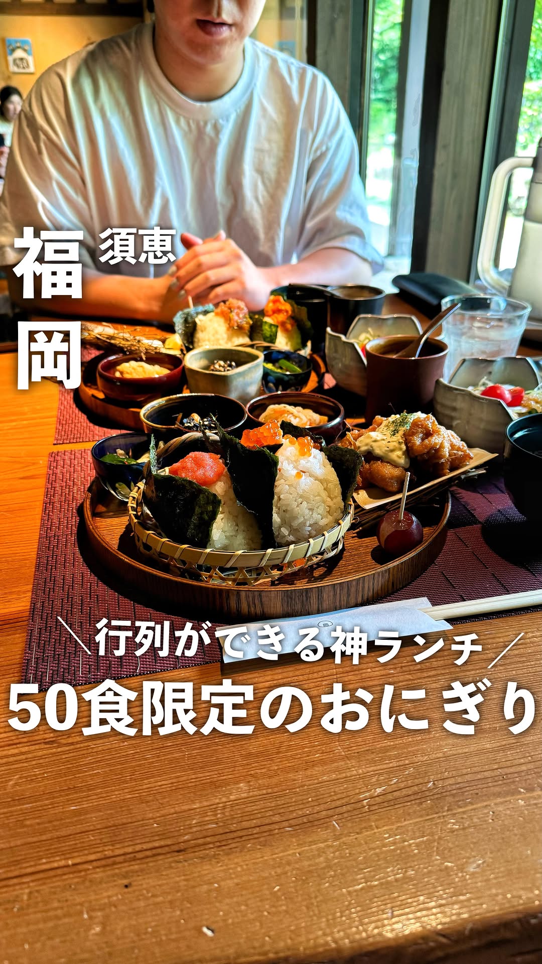 おむすびころりん