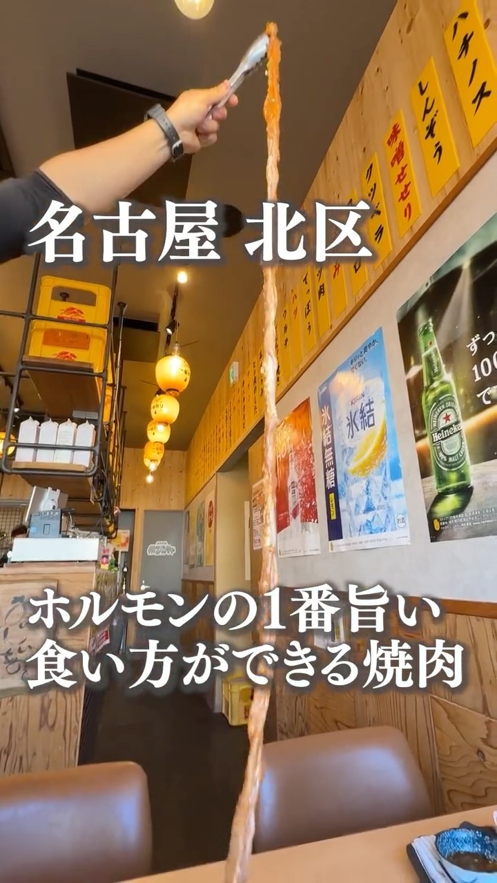 かわちどん 清水店