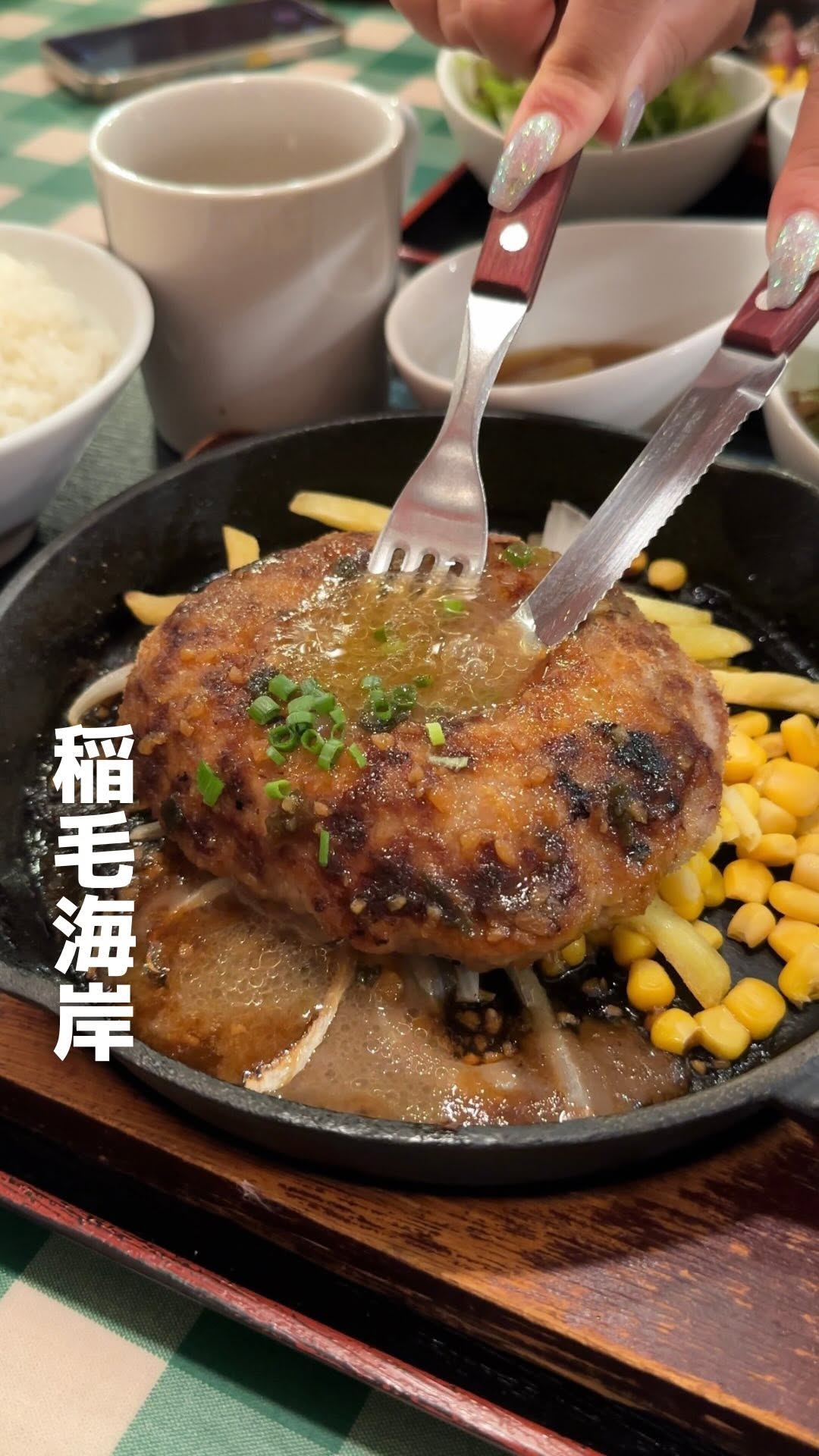 ステーキ&ハンバーグ ビッグシェフ亭