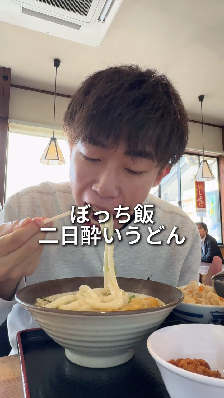 牧の家