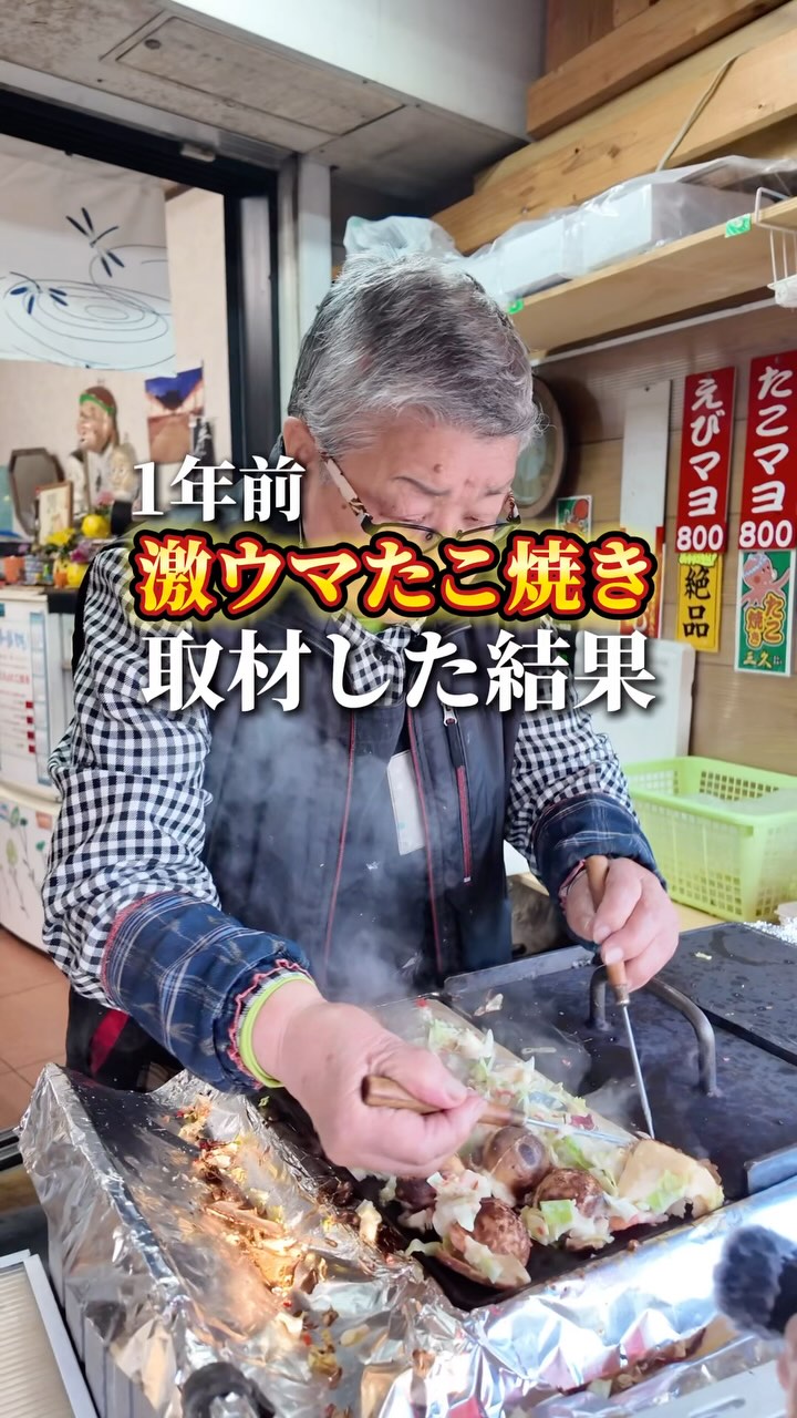 （有）三久
