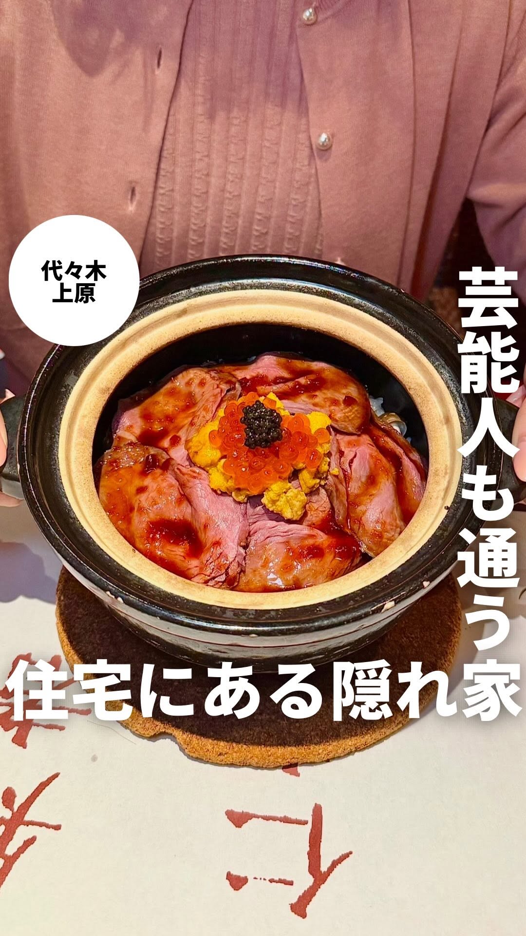おこん
