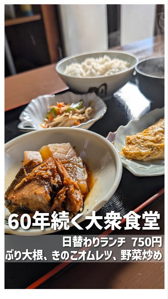 旭美屋