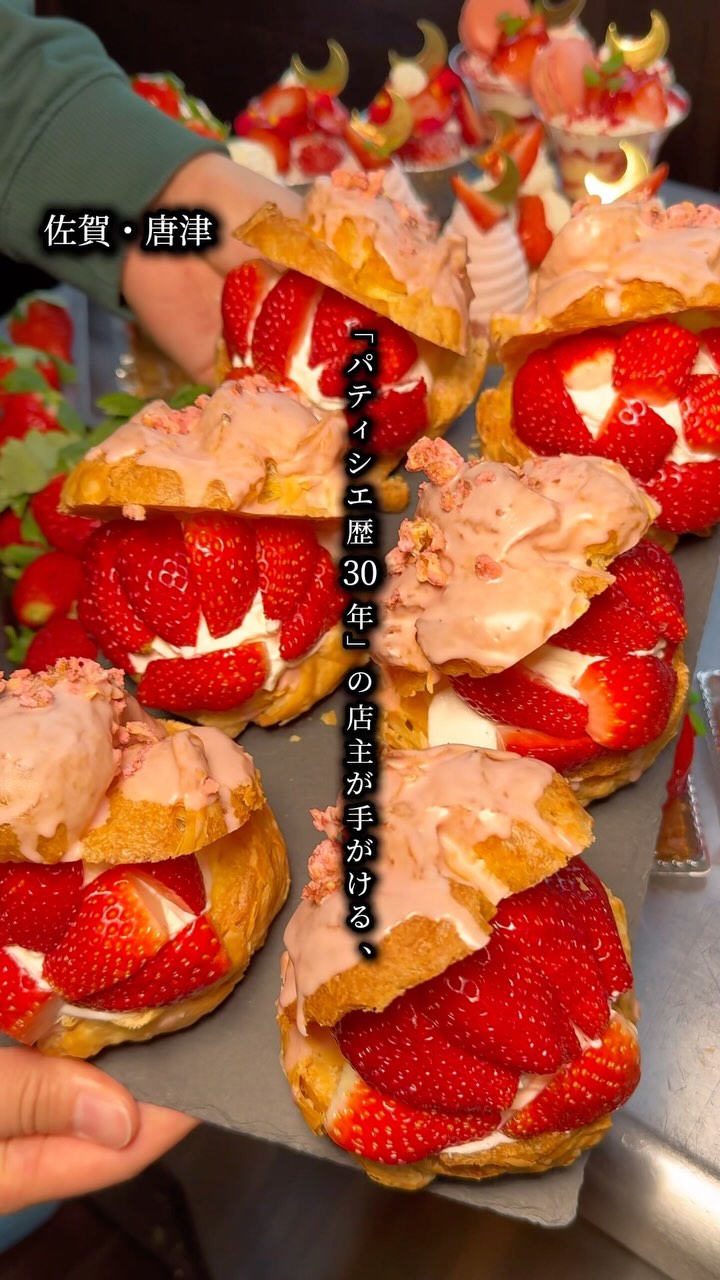 昭月堂二タ子店