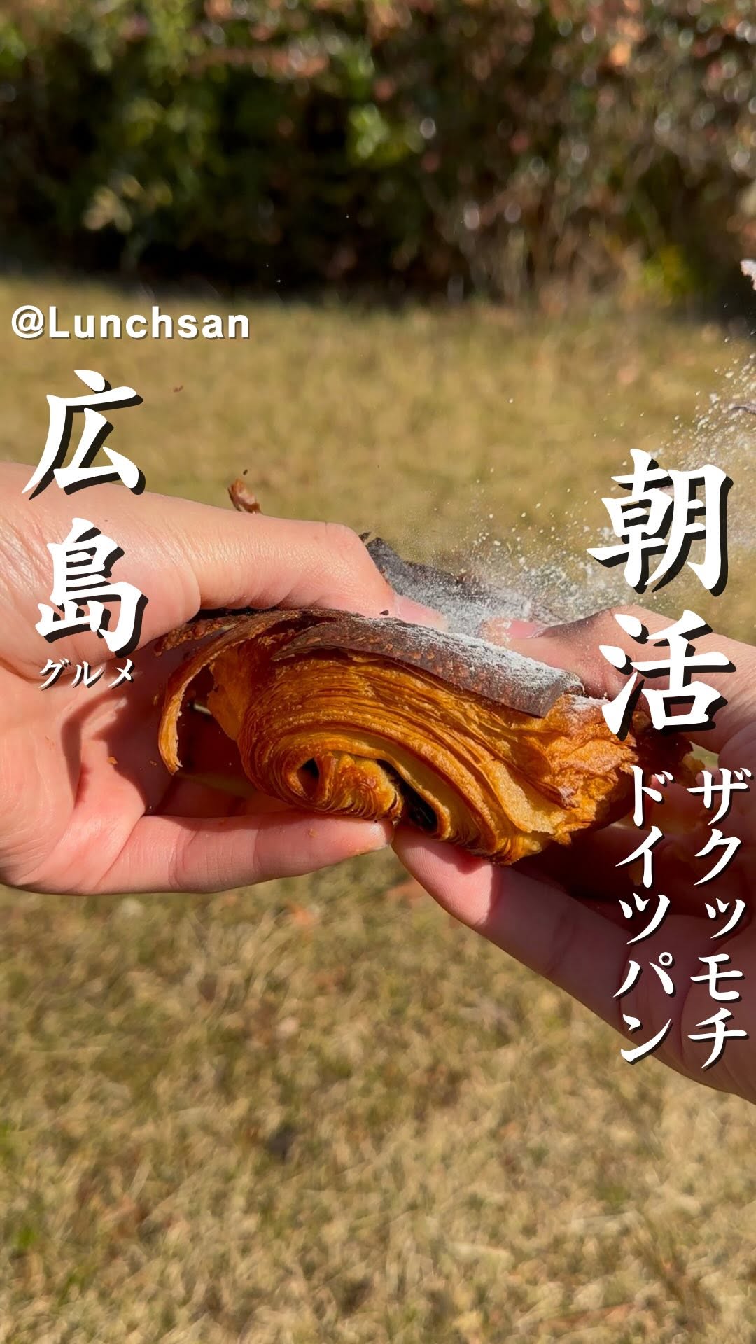 メール
