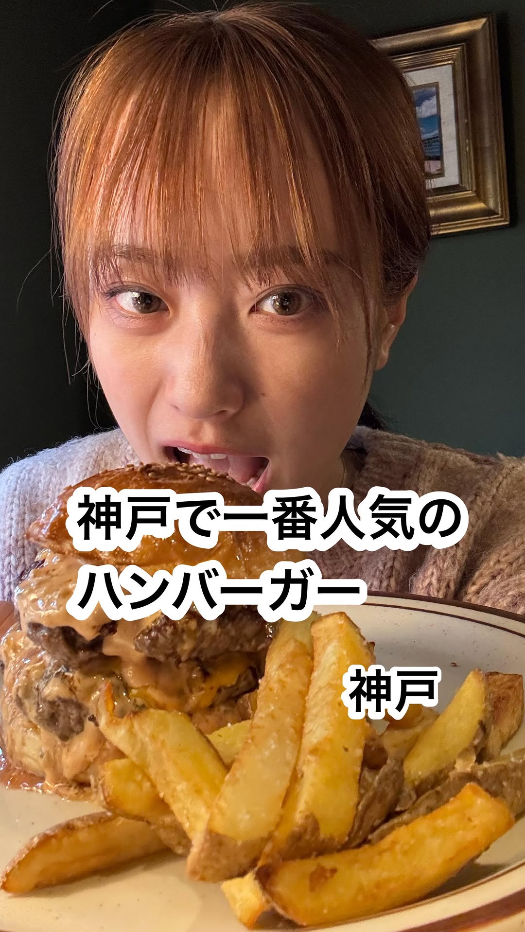 HYOE'S BURGERS+FRIES ヒョウエズバーガーズアンドフライズ