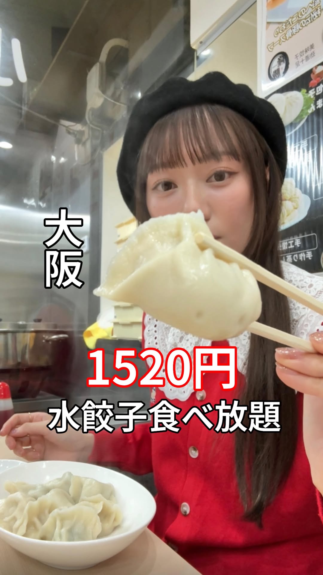 つけ麺R&S