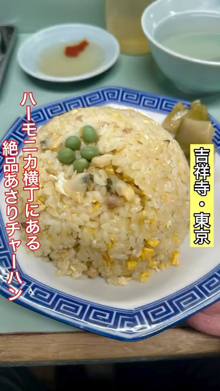 みんみん