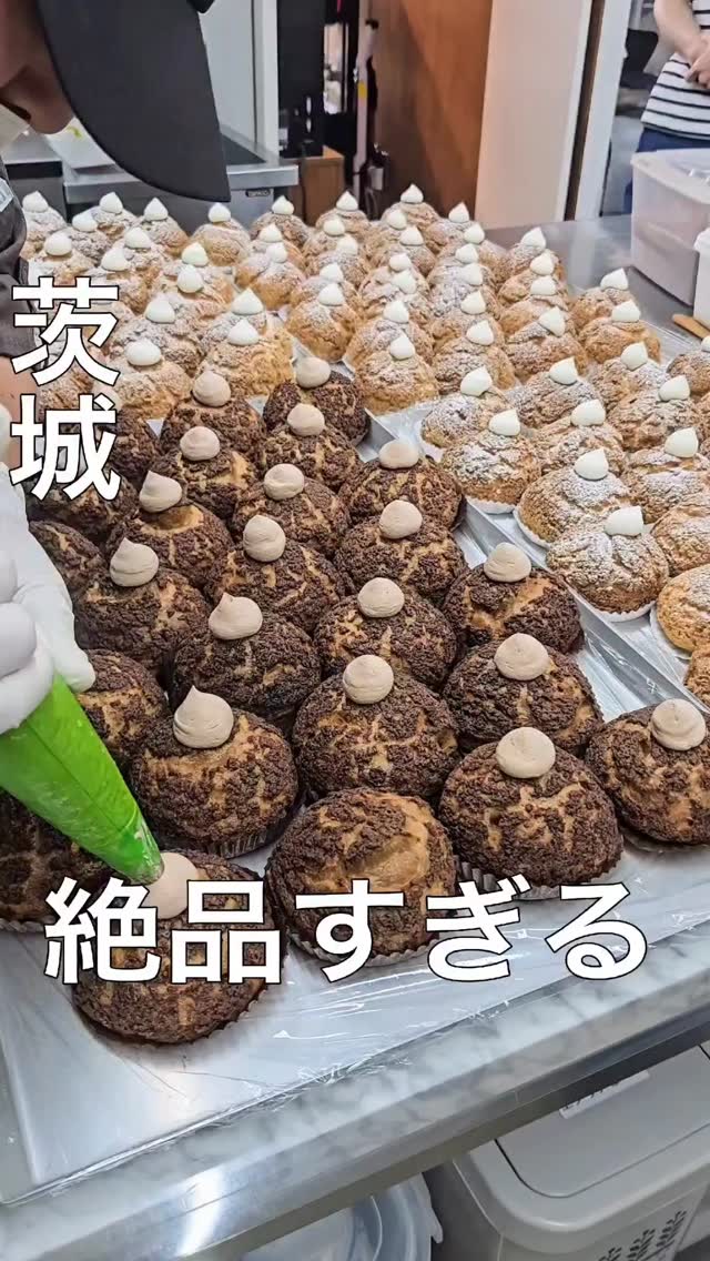 シュークリームと焼き菓子ベイクン