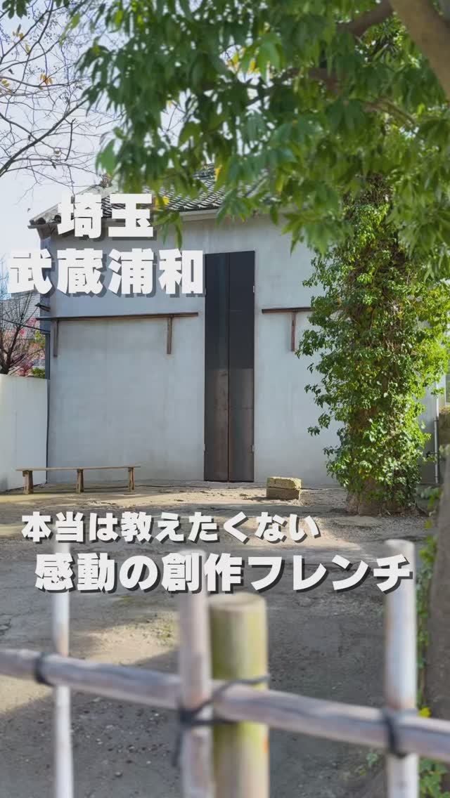 mukuroji