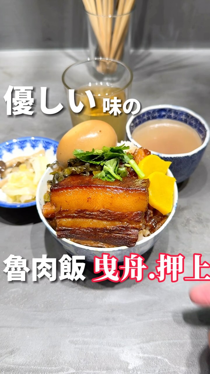 貯水葉