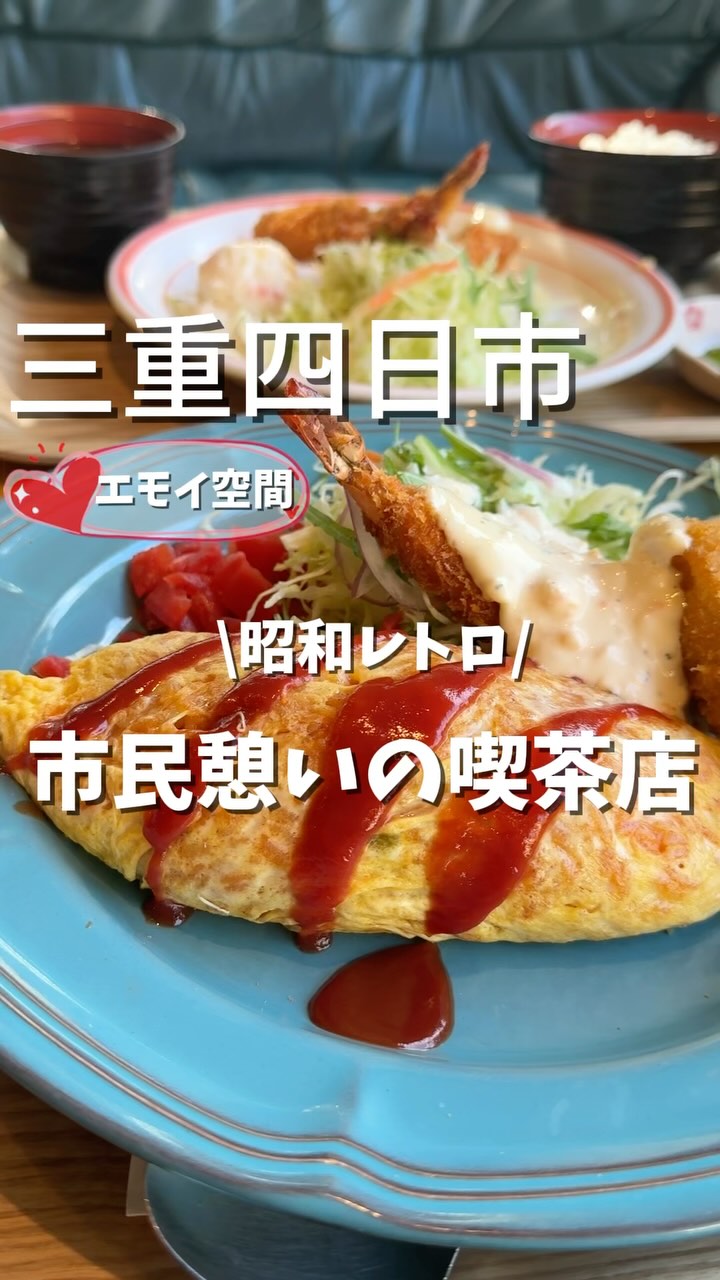 祇園シグマ
