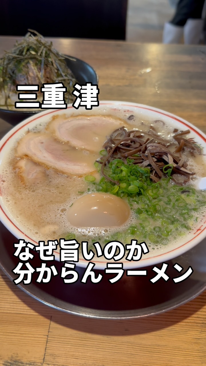 博多らーめん 博多一丁