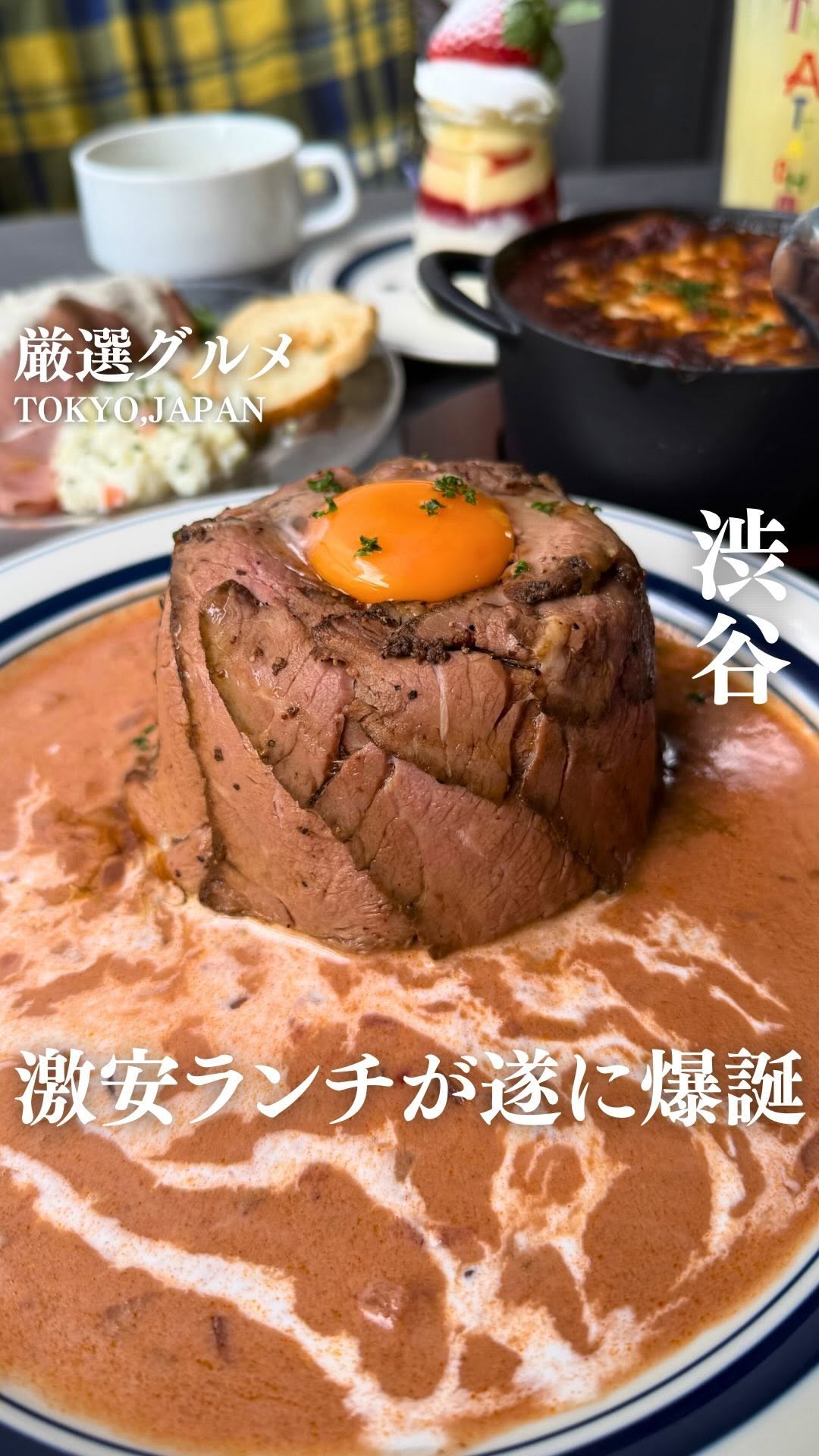 The Attachment 渋谷店