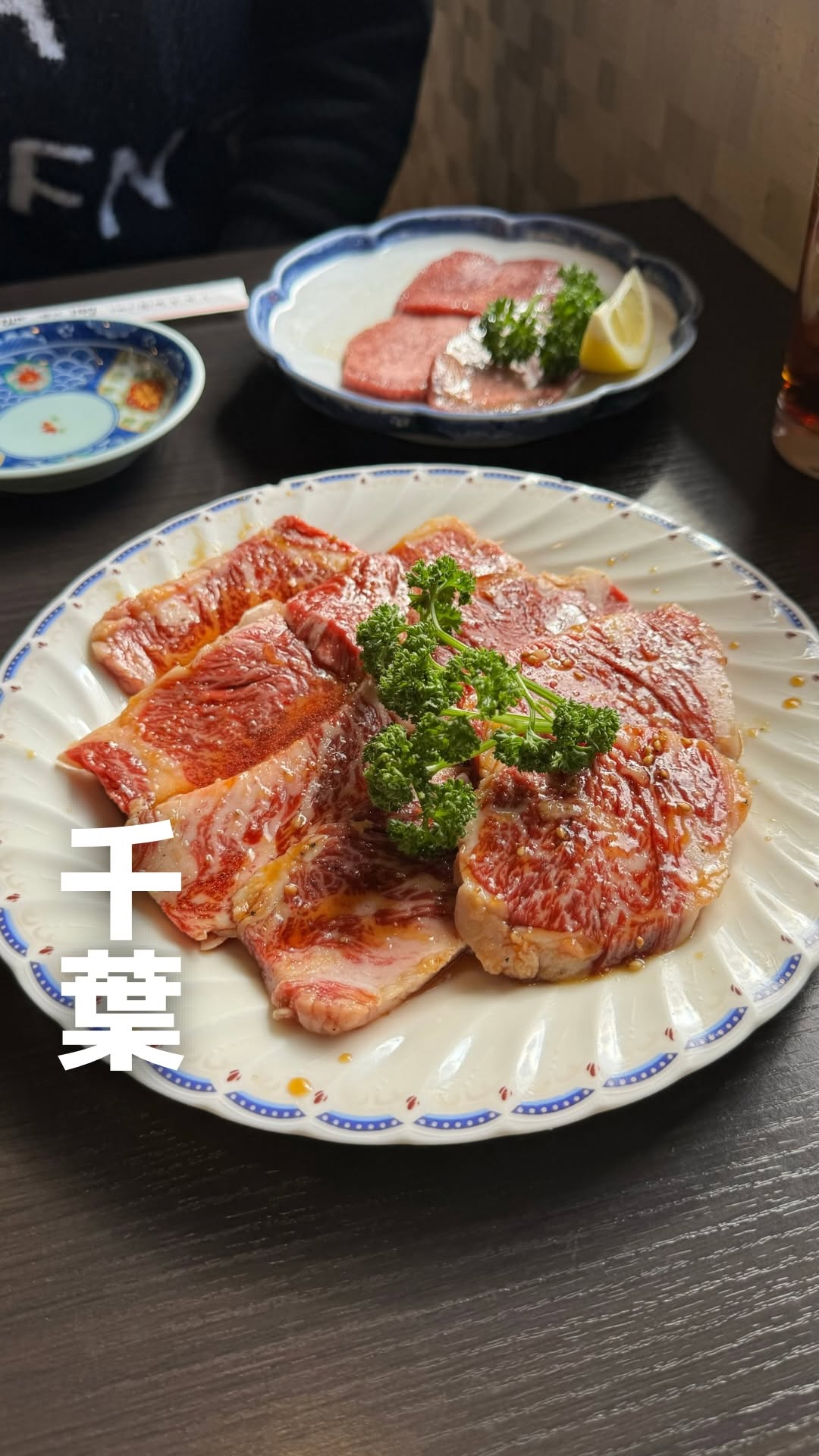 房州園