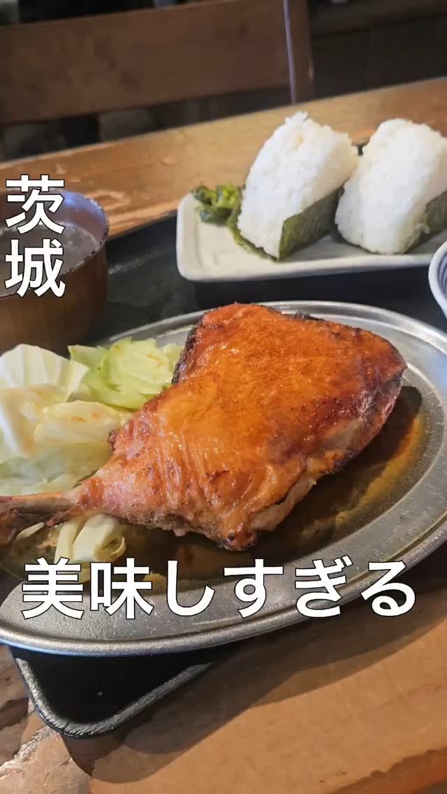 骨付がぶり鶏 がぶり亭