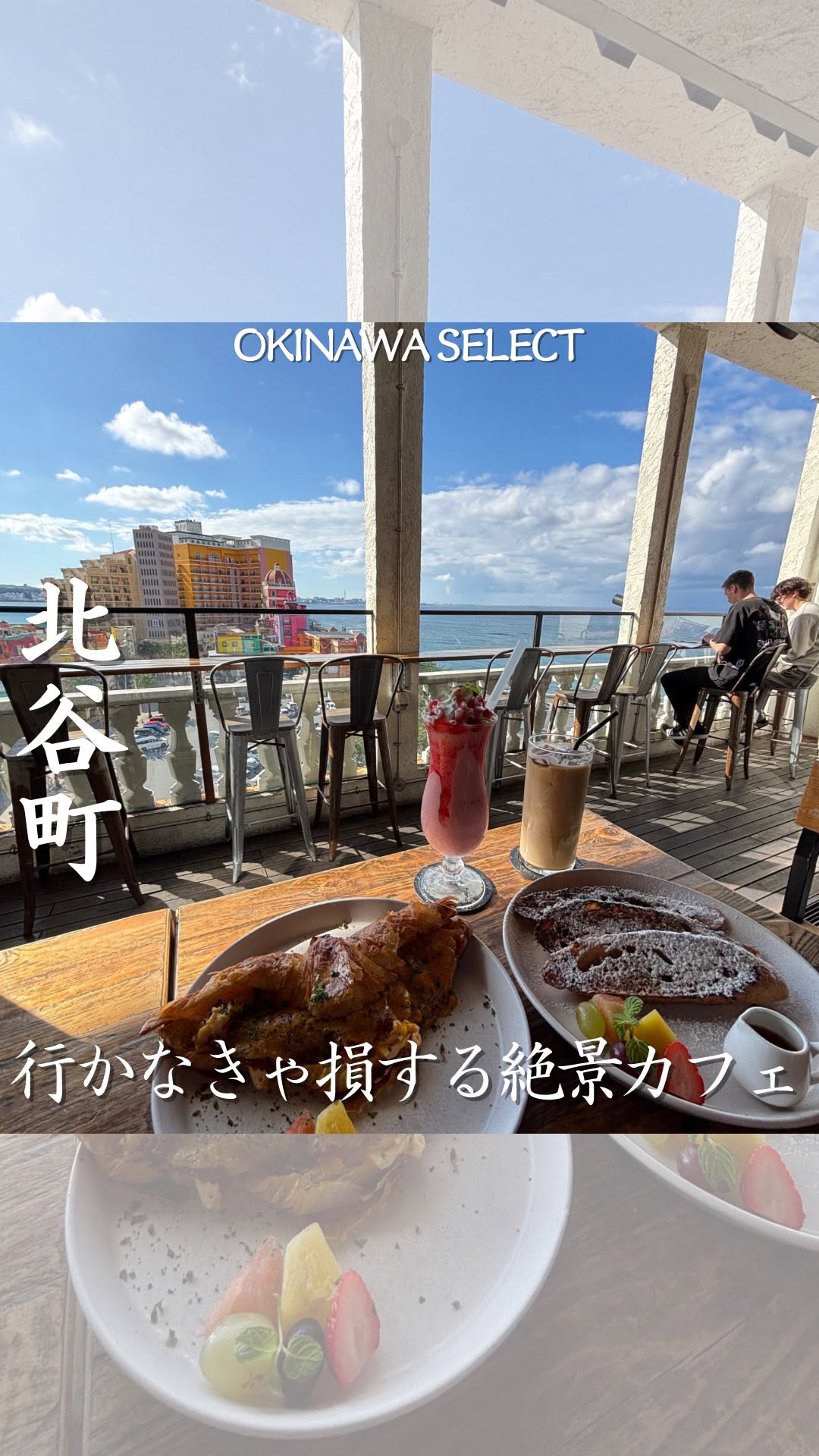 カフェ サン フランシスコ