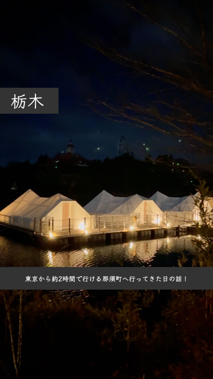 那須わっぱ おだやか