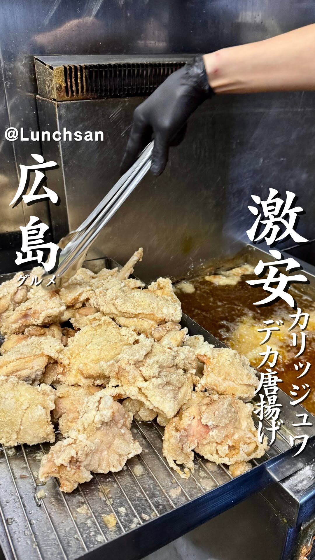 唐いち亭