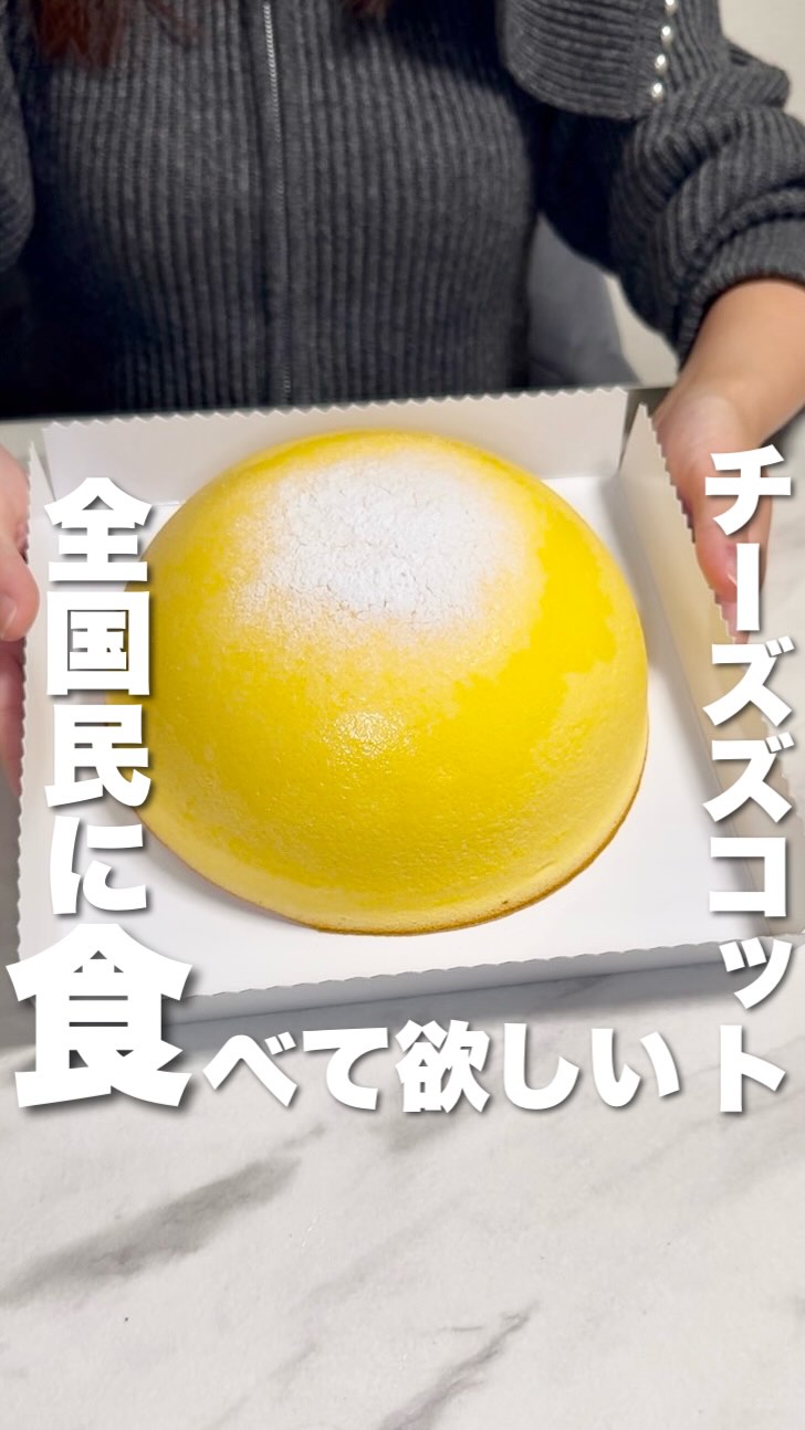 ガトー・プーリア