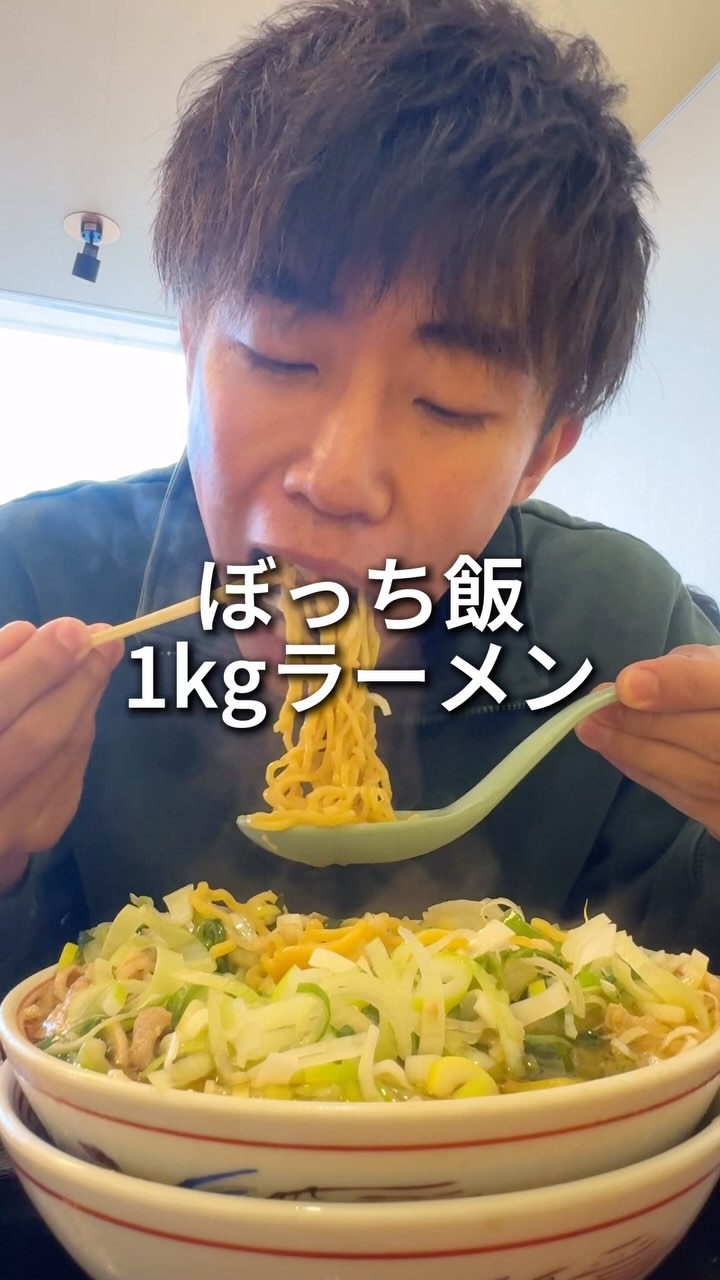 拉麺 グレープ