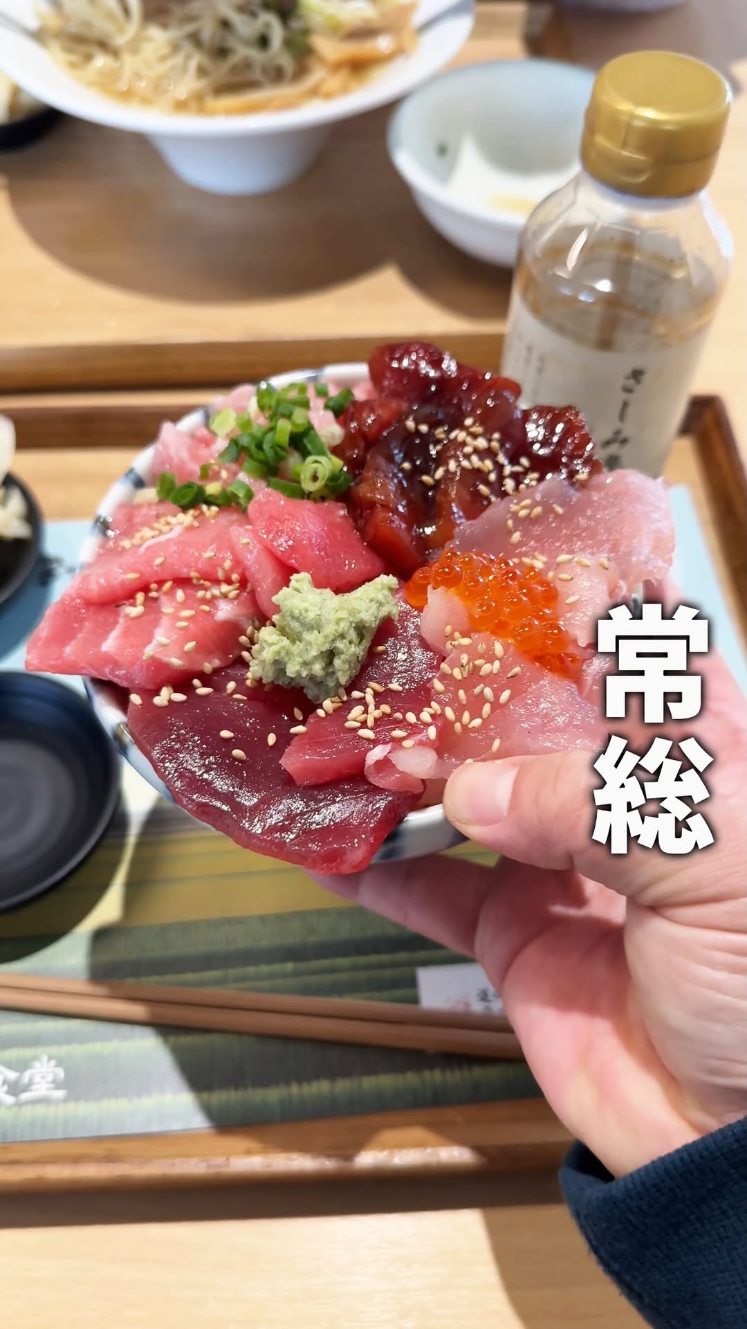常総いなほ食堂
