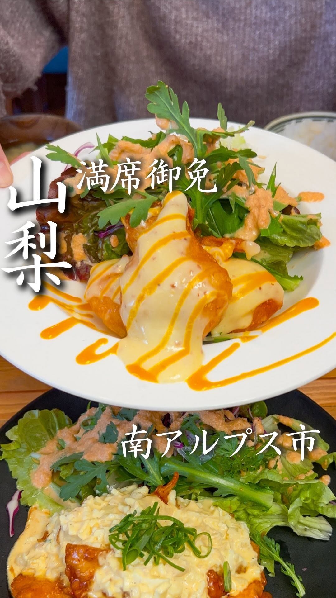 ふたば食堂