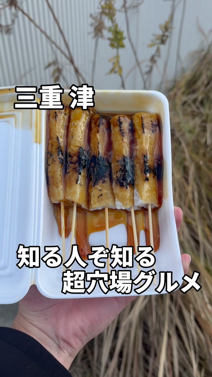 ホッカイヤ