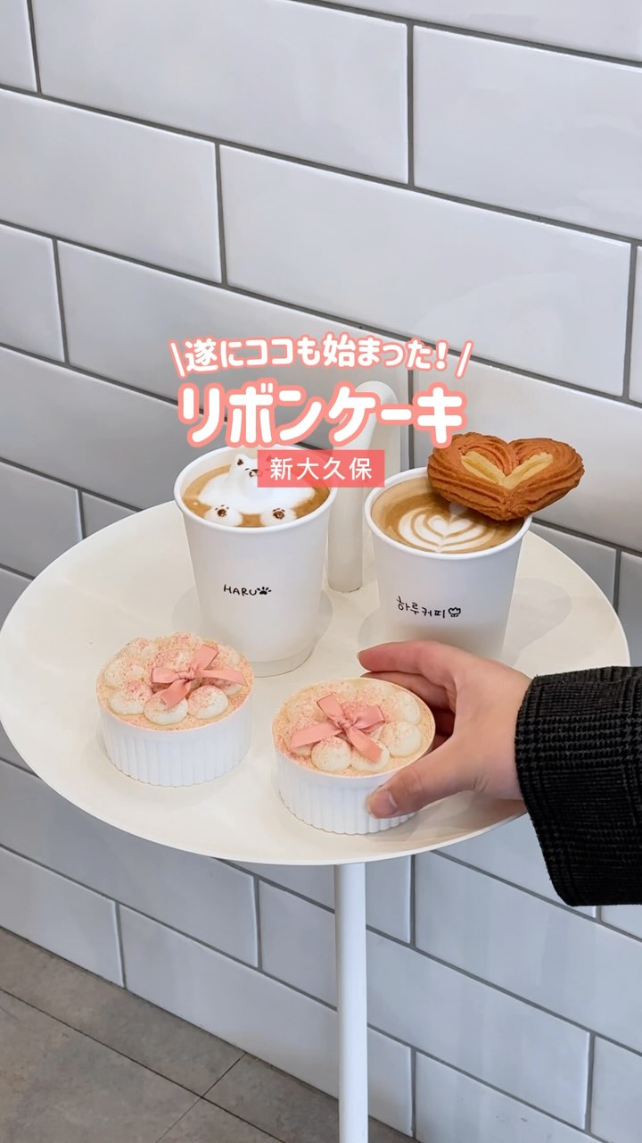 HARU COFFEE cafe&bar