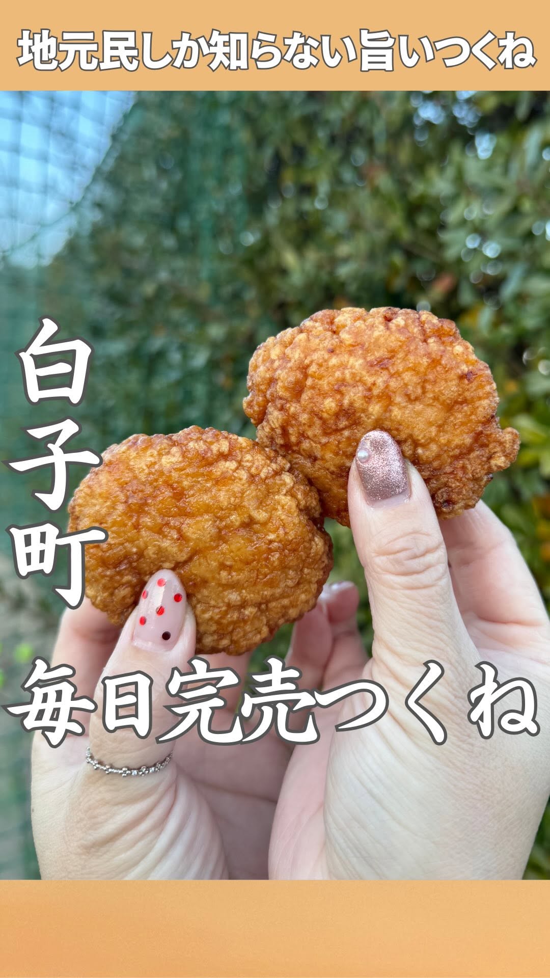 カネサカミートショップ