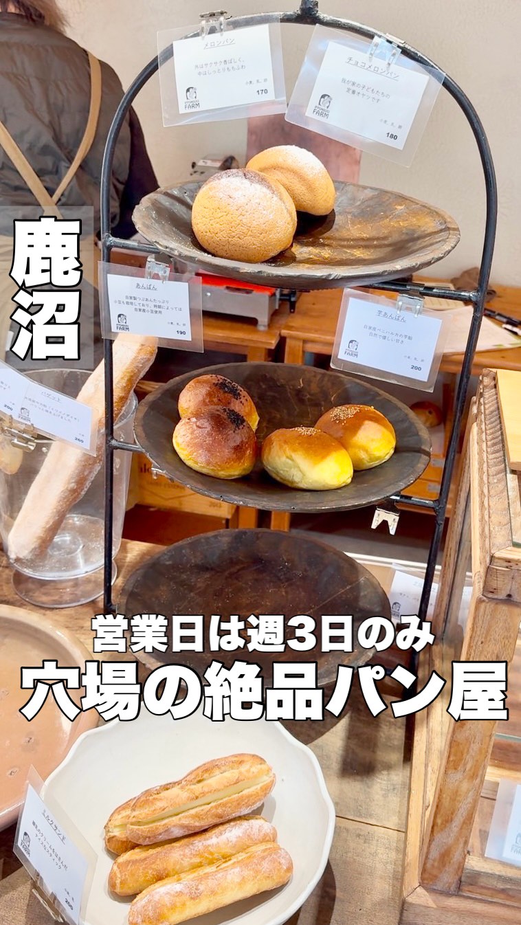 一本杉農園