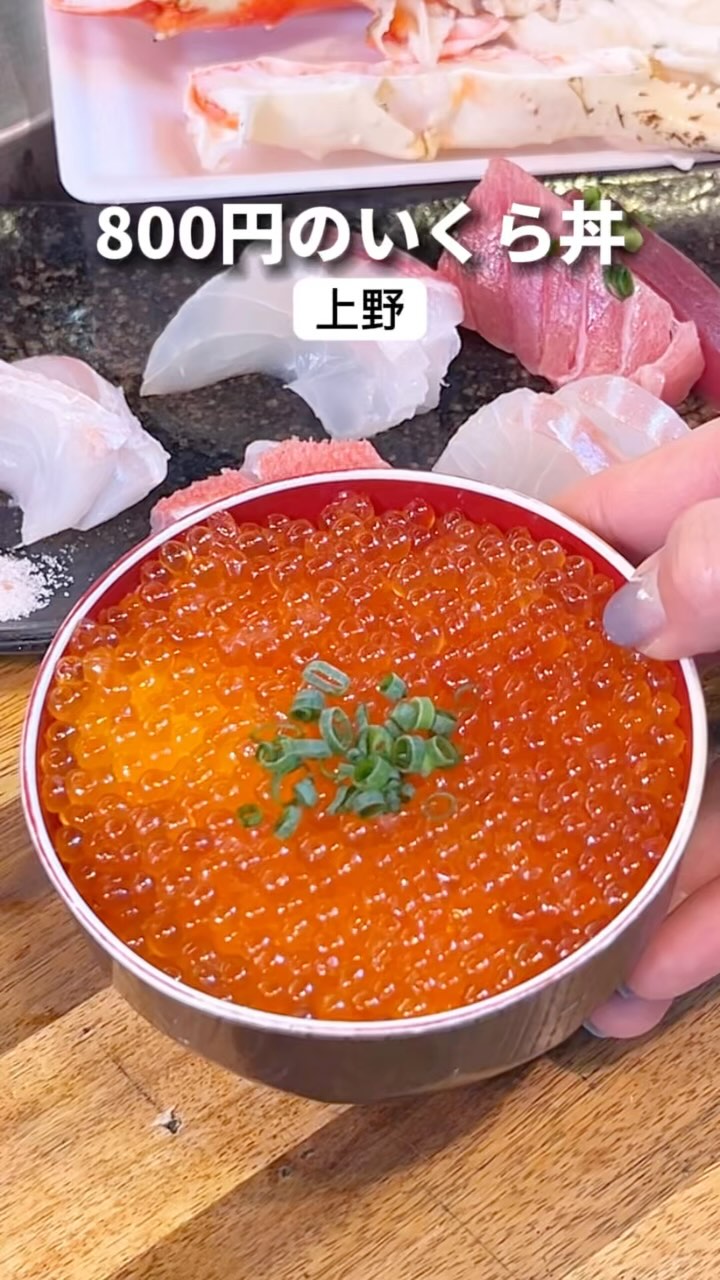 魚草