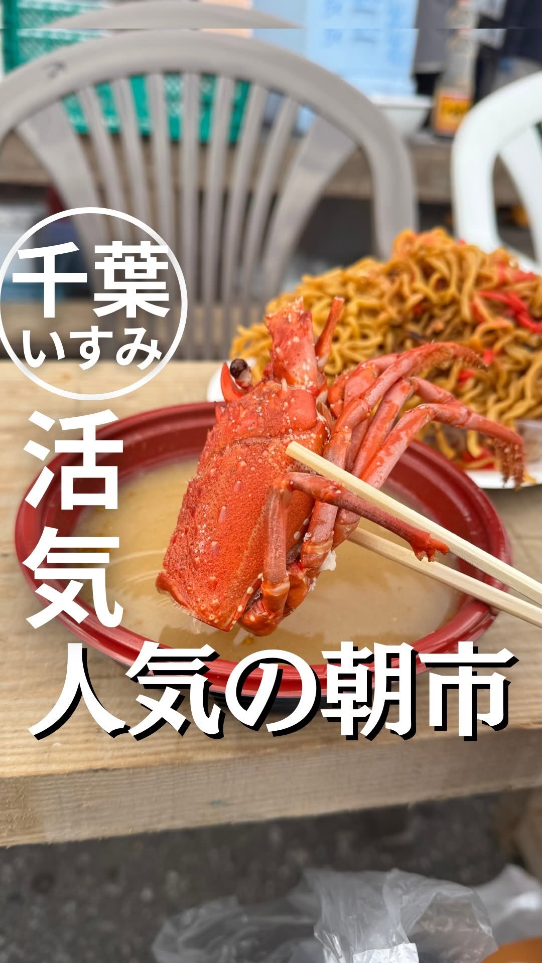 大原漁港 港の朝市