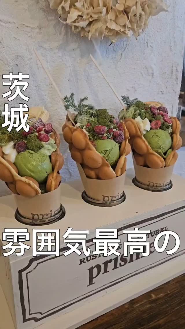 プリズム
