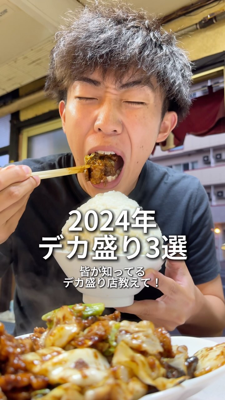 天山ラーメン 北40条店