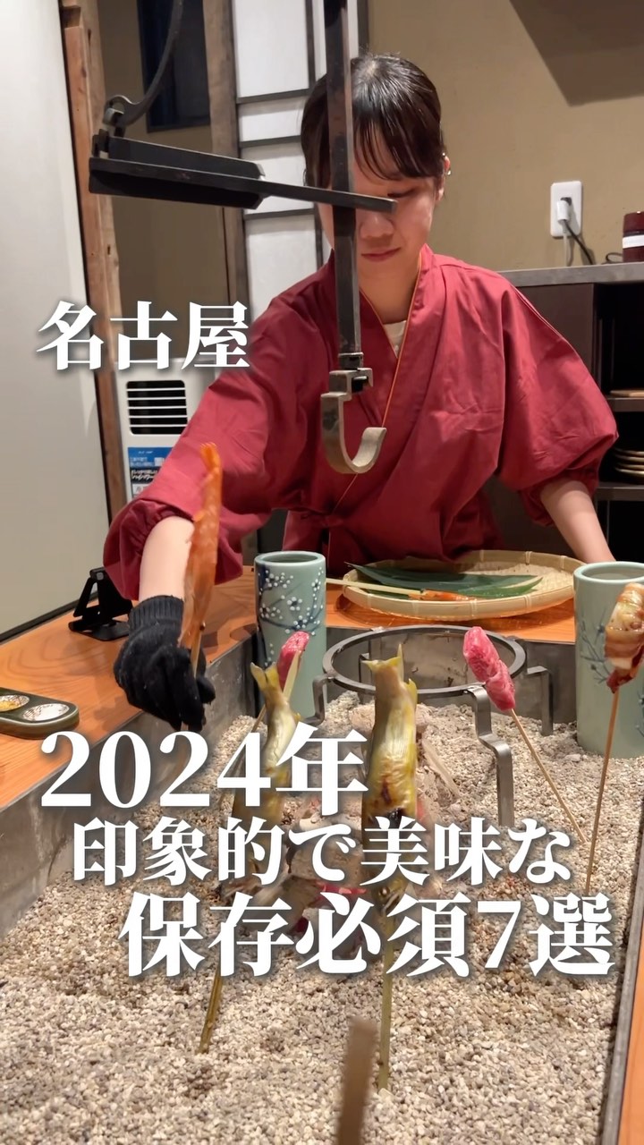 アルマデシュラスコ