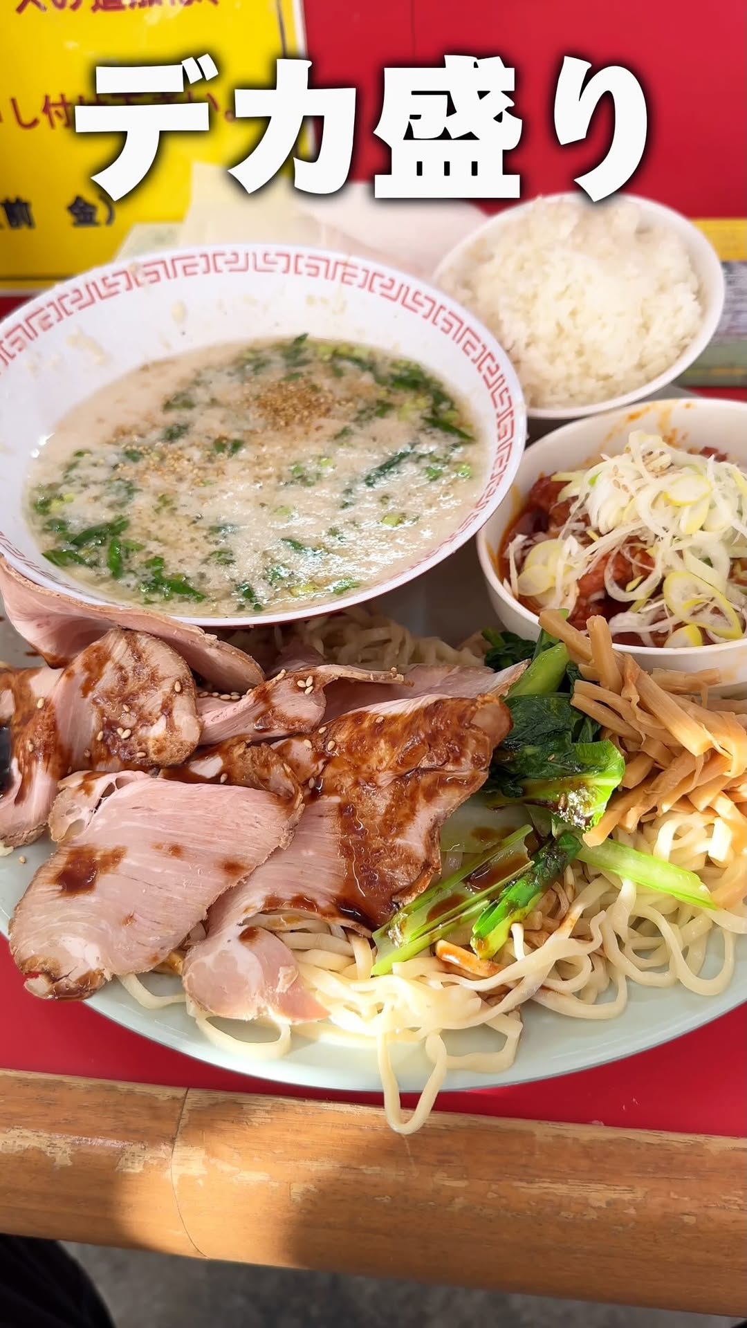 ラーメンスタンド とん平食堂
